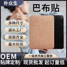 ��ș�N���lԴ�^�S�ҳ���������Ů�m��춼��i���ȰͲ��N