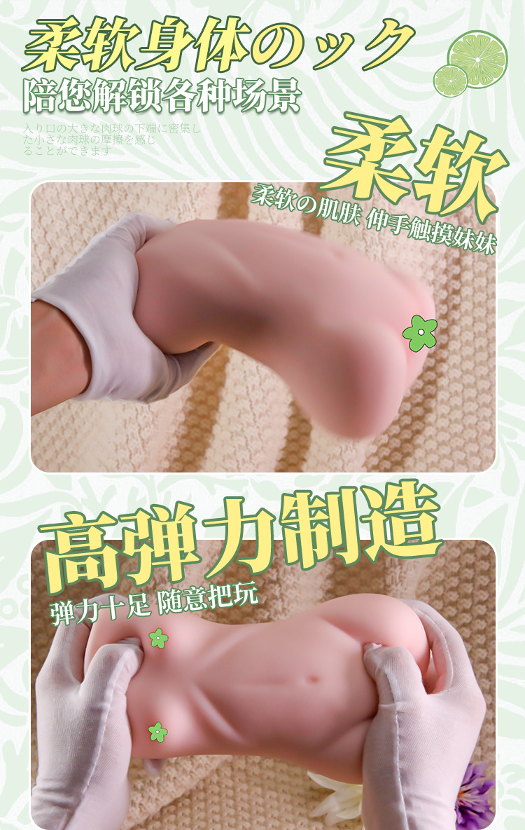 Jiuai Half-Body Solid Doll Male Masturbator TPE Manual Inverted Mold — detail image 26