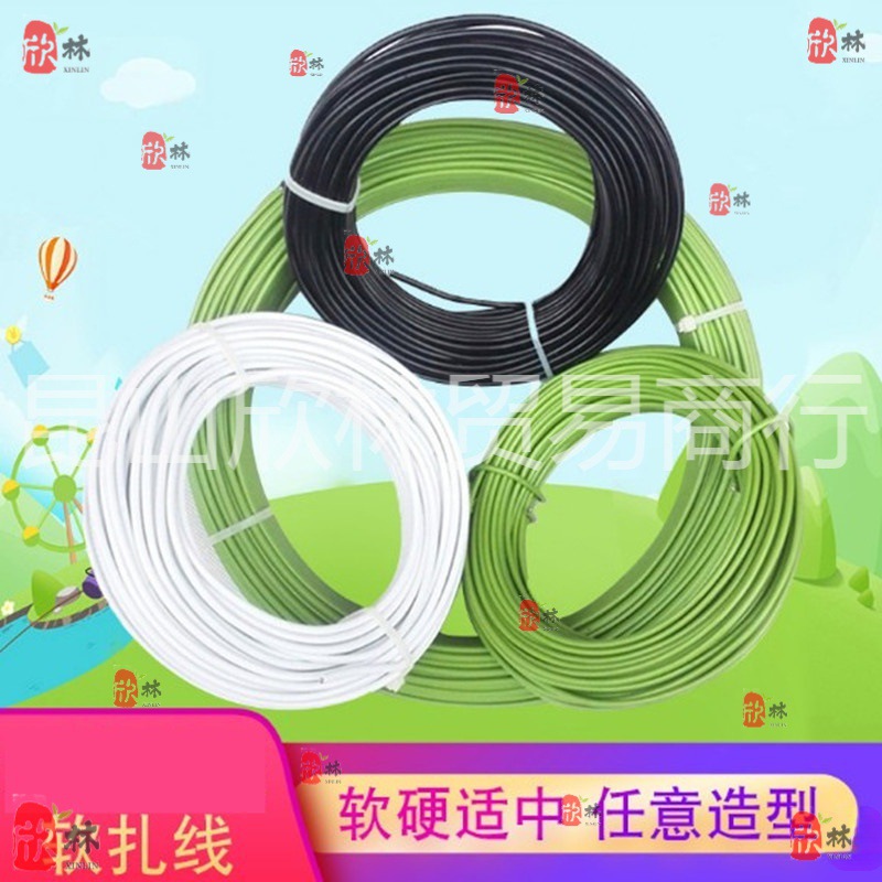 包胶铁丝帽檐服装造型玩偶定型条过塑铝线diy包塑铝丝手工软铁丝