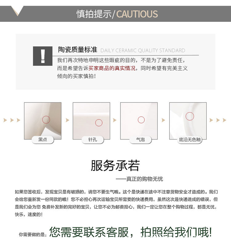 详情