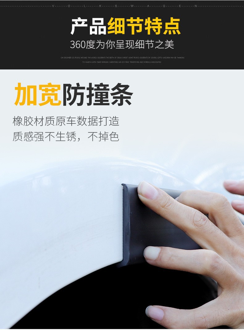 Car Modification Universal Wide-Body Wheel Arch Carbon Fiber Anti-Scratch Sticker Decorative Rubber Wheel Arch Anti-Scratch Strip Car Anti-Collision Strip
