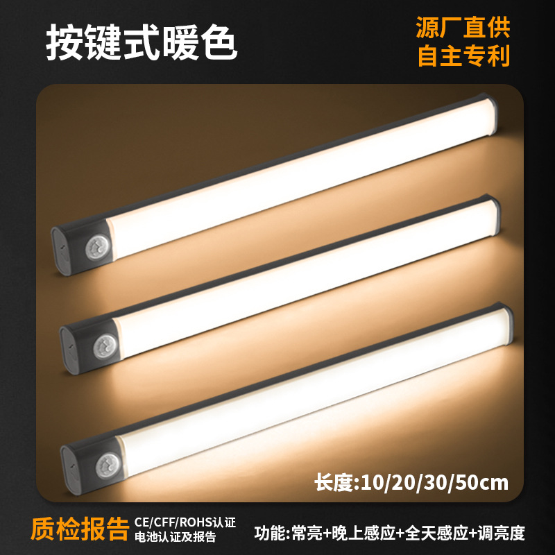 Key type warm color