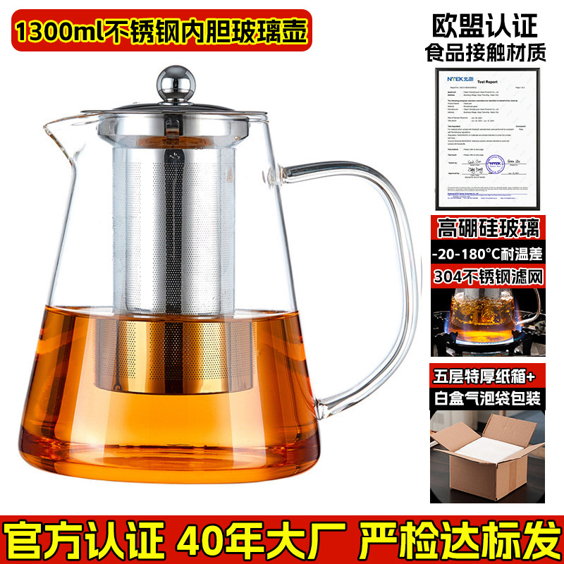 Tetera de Vidrio Borosilicato con Filtro para Hogar