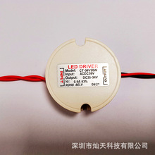 led�������͉����Դ  �A�����Դ  �����Դ  0-10v�{���Դ