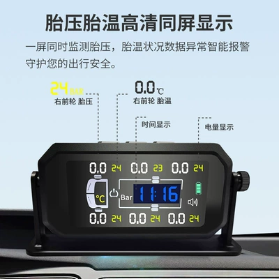 Tire pressure monitoring system Engineering Large Truck Rv