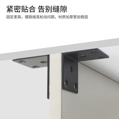 Thickened stainless steel corner bracket L-type 90-degree straight angle board support furniture screw connection parts reinforcement triangle iron stand