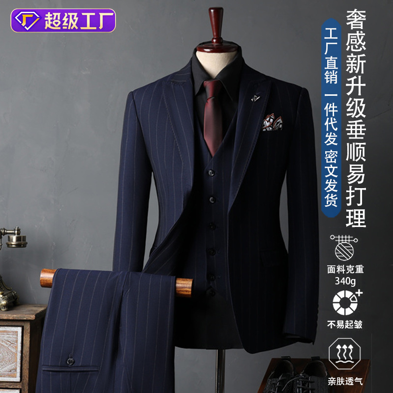 Striped Suit suit men's full set bridegroom suit British style best man clothes business formal wear wedding suit men's clothing