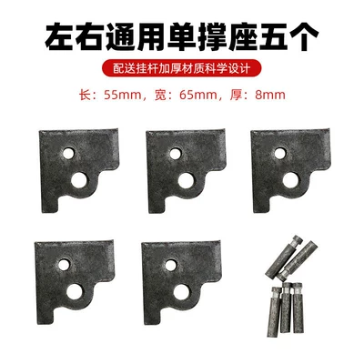 Accessory, Stamping Part, Parking Stand, Electric car big tripod - five-universal-supports-on-the-left-and-right