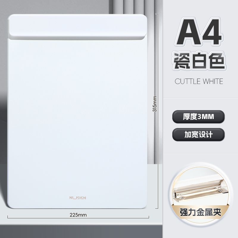 NS501 넓어진 플레이트 클립 [세라믹 화이트] a