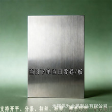 �o�a304���P䓰�3mm���P��ۏ����z�ӹ����ټ����и�տɰl���