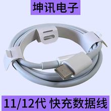 �m���iPhone13/14�� PD C94 12����侀 C to Lightniԭ�b������