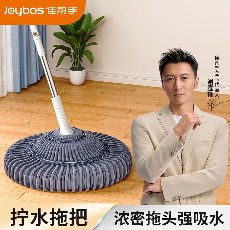 Magic Mop for Hands-Free Cleaning, Self-Wringing Traditional Household Mop, Rotating Lazy Mop Cleaning Tool