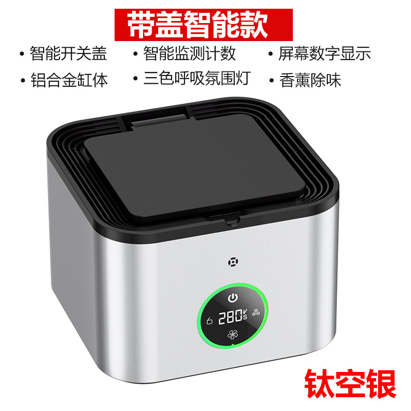 Plata titanio con tapa