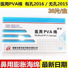 ���¿��A�ٝ��t��PVA�d ��ǻ��Û���d ��ǻֹѪ���d �пןo�׺��d