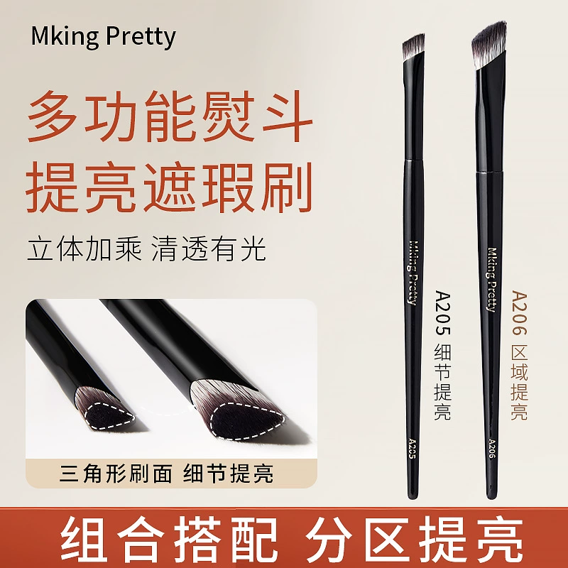 UNIVERSAL МЯГКАЯ КОНСИЛЕРНАЯ КИСТЬ MKING PRETTY, хайлайтер для лица
