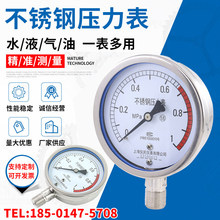 ���P䓉�����Y100BF YTF100H���P����������� 304�ߜ� ���� �x��