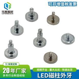 led���������@ʾ��������픟��������M3�������F��ĸ�����S�F��