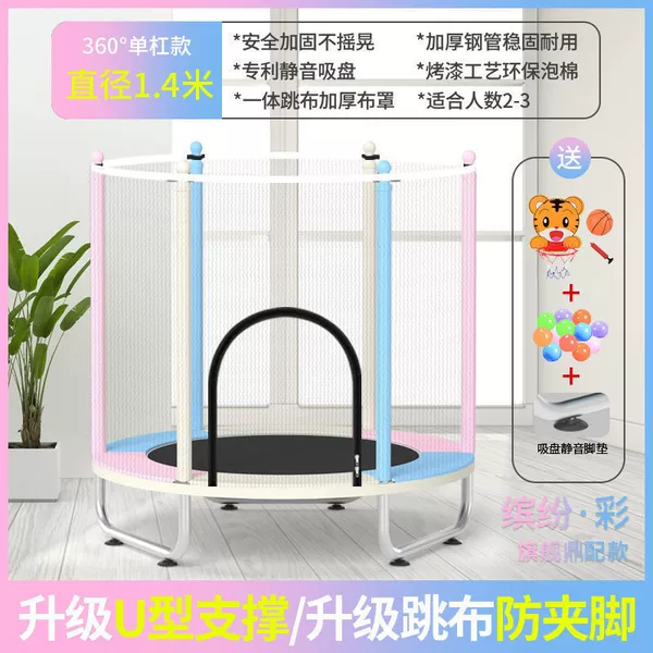 1.4 m home version, multicolor integrated jump mat, hoop