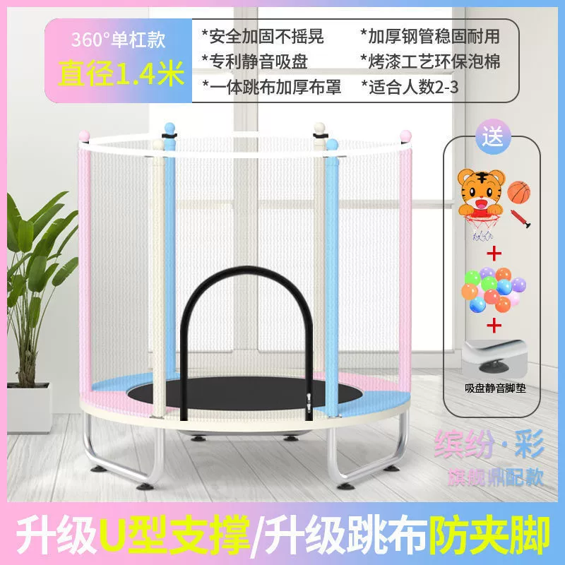 Foldable indoor trampoline, 1.4 m diameter, safety net, foldable with accessories options