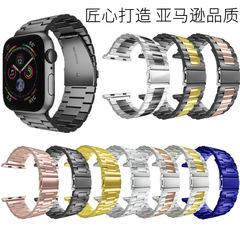 Apple Applewatch 3 ビーズステンレススチールストラップ iwatch メタルスマートウォッチストラップに適しています。