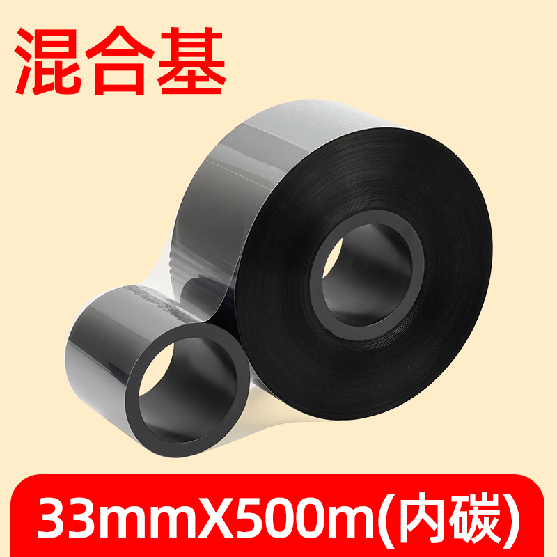 TTO codificando cinta de carbono especial Maken Vedi codificadora cinta de carbono de alimentos códigos QR fecha de producción cinta de carbono de embalaje