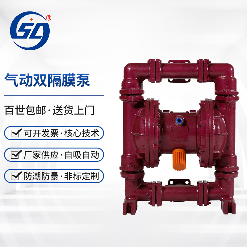 第三代气动双隔膜往复自吸排污食品级清水泵耐腐蚀酸碱压滤机专用