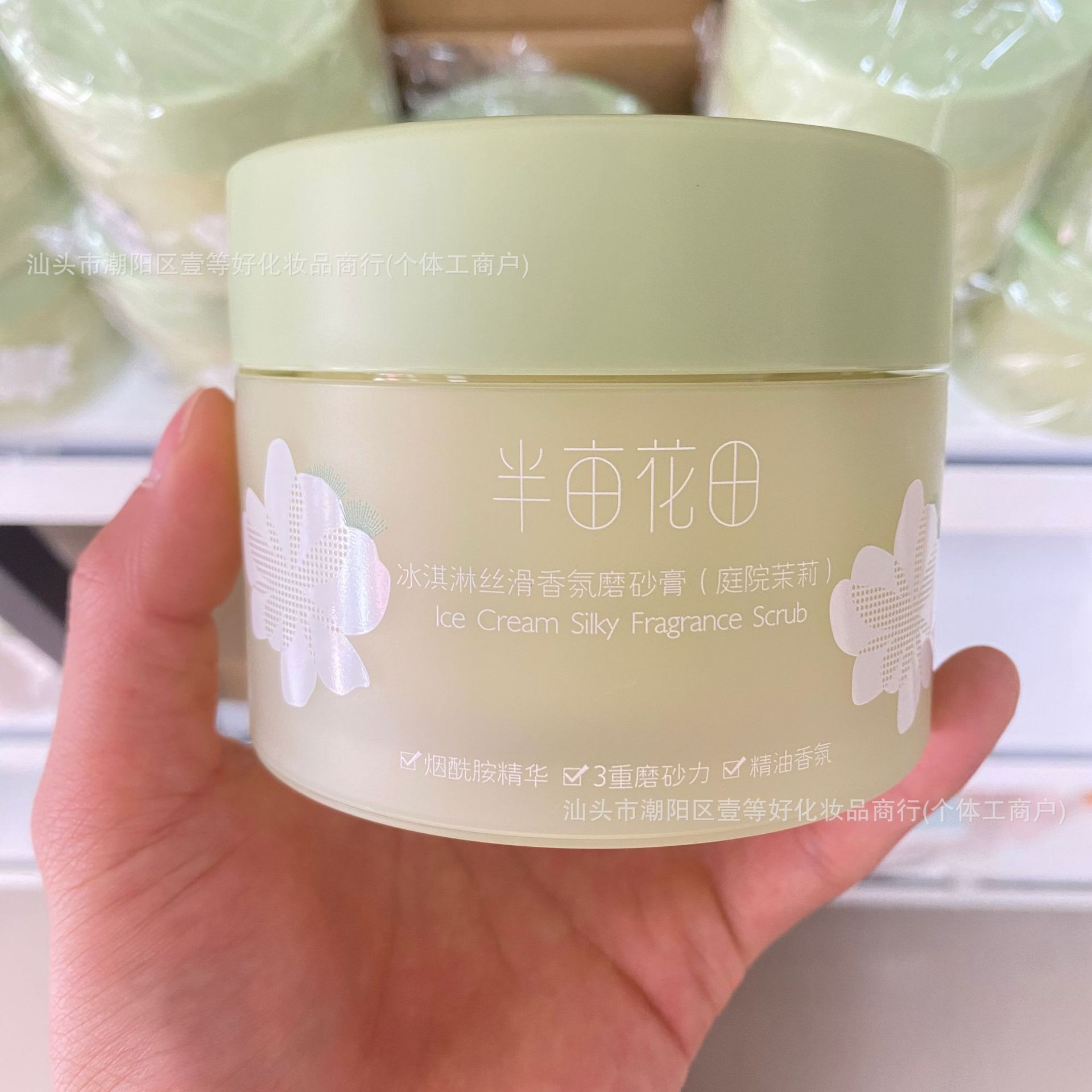 Silky Fragrance Scrub (Courtyard Jasmine) 250g