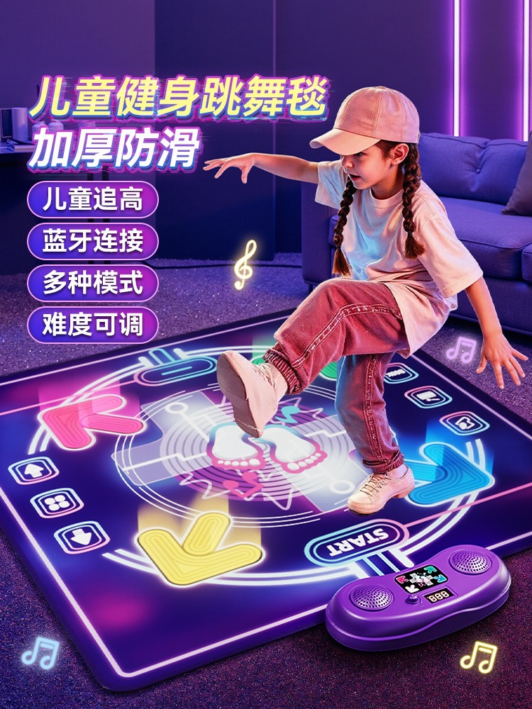 Music Dance Mat Girls' Toys Educational Toys for Girls Aged 3 to 6 Years Old Home Exercise Birthday Gift 2026 New Model