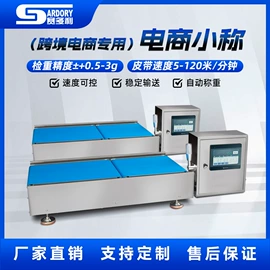 包装辅助设备;安检探测器;贴标机械