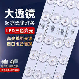 led灯条长条灯带超亮灯珠贴片改造灯板客厅替换光源吸顶灯灯芯盘