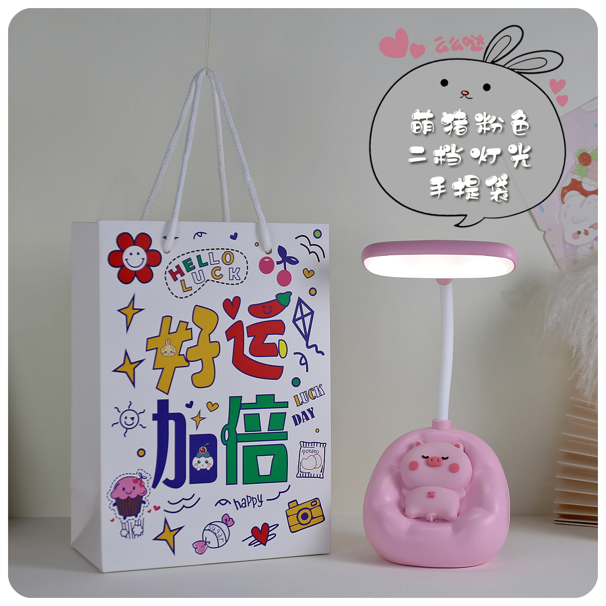 Lámpara de Escritorio Infantil con Protección Ocular image 33
