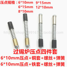 6*10mm���c ���庸 �^�a�t���c�ļ��ף����c �ݽz ���� �~��/�F��
