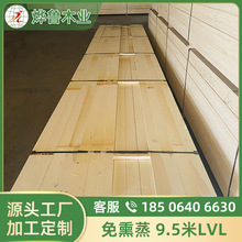免熏蒸楊木條批發價格木材包裝箱廠家直銷天津河西