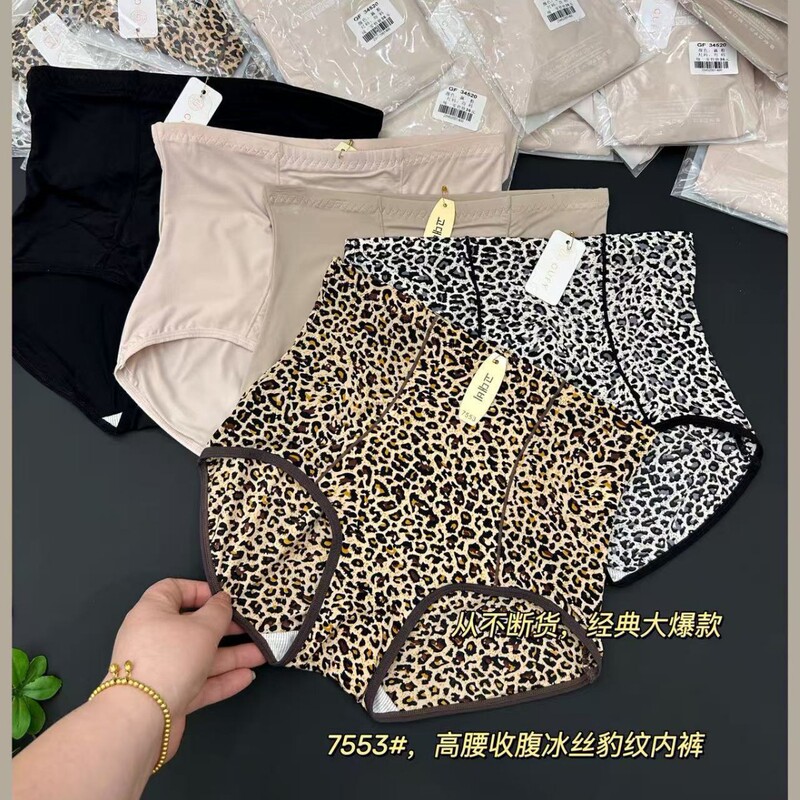 Gufei 7553 thin leopard print underwear women's high waist briefs Gufei 7553 thin leopard print underwear women's high waist briefs