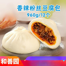 和善园家庭装速冻包子豆腐包馒头肉包商用早餐半成品菜包香辣粉丝