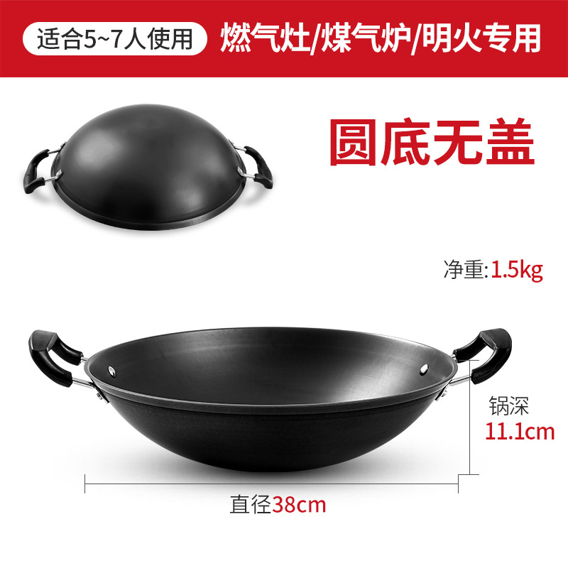 38CM 둥근 바닥 단일 냄비