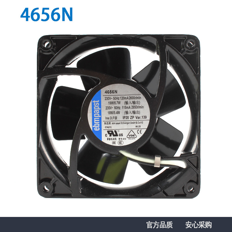 ebm官方授权4656N 230V12038变频器全金属耐高温交流散热风扇风机