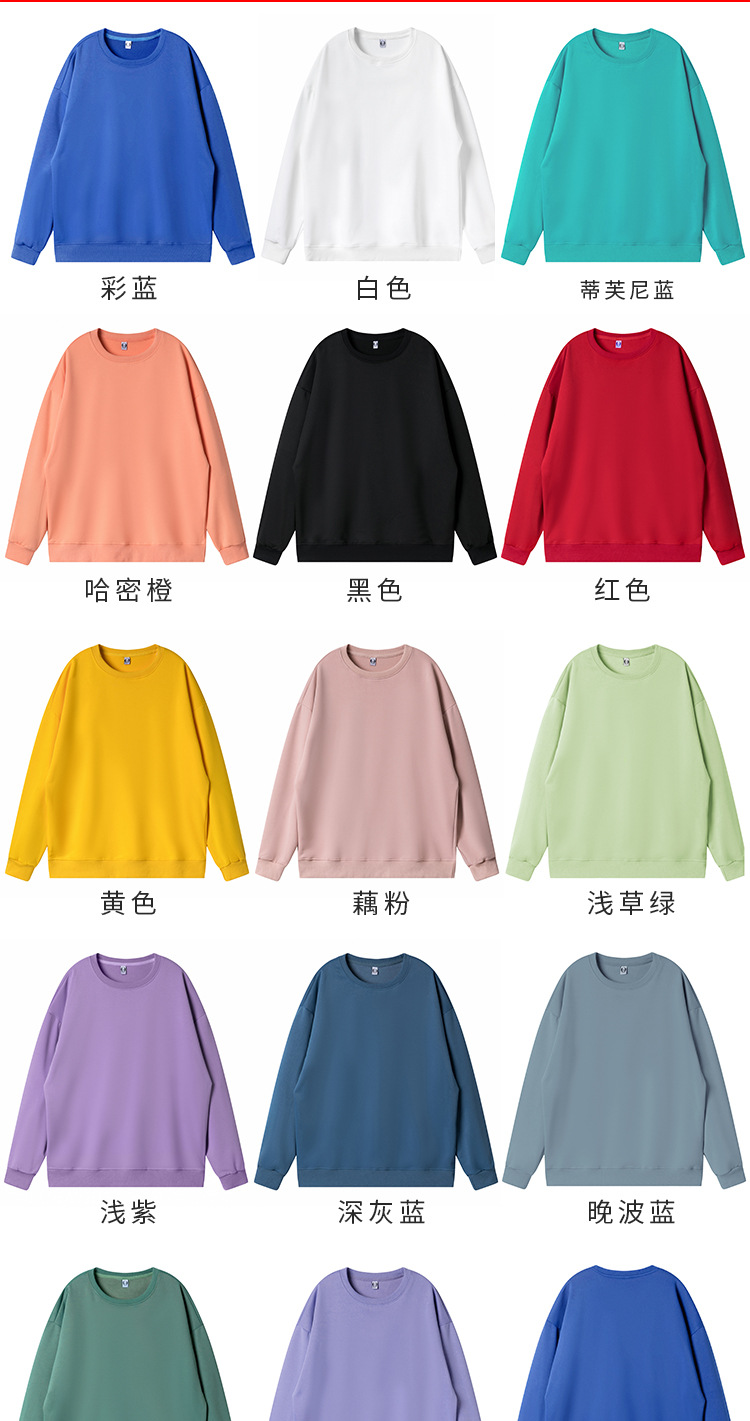 广告卫衣定制厂服工衣印字logo餐饮工作服套头连帽衫企业加绒外套详情8