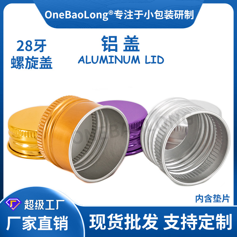 28��С�������ǽ������Ƶ绯������ױƷ�ջ�����ƿ��������ƿ���