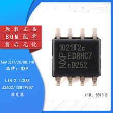 TJA1021T/20/CM,118 SOIC-8 20Kbaud LIN 2.1 J2602�հl��оƬ