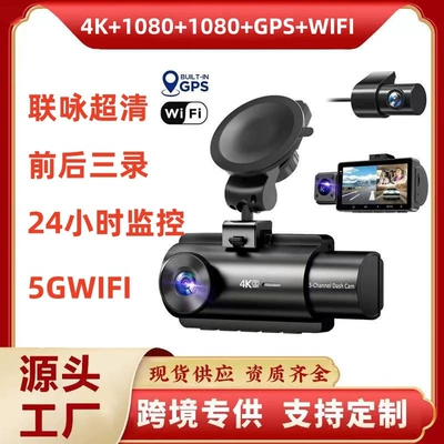 Chezai – Driving recorder Vision Car Dash