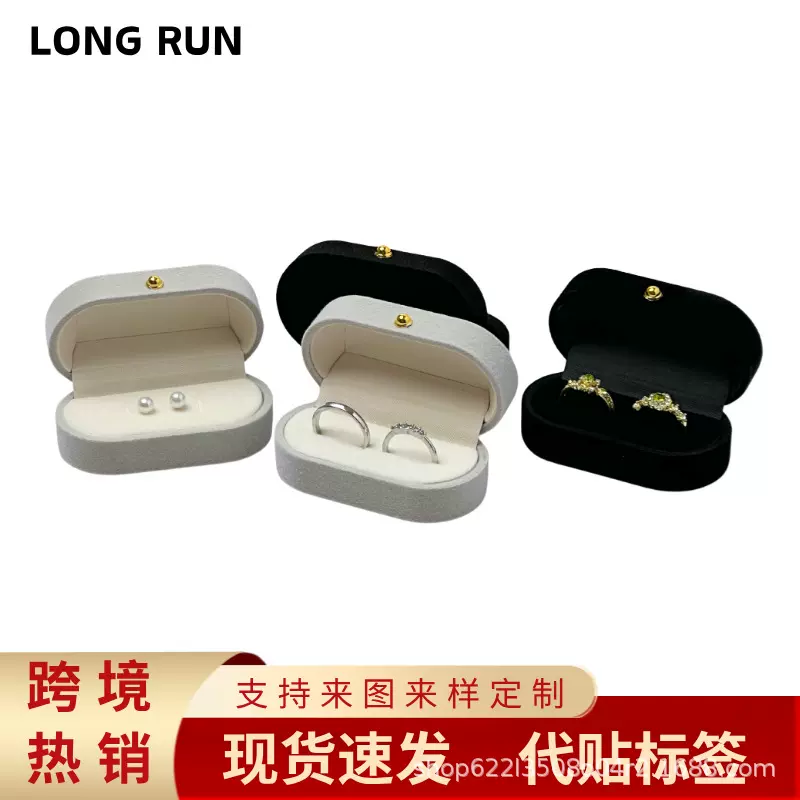 跨境丝绒高级感珠宝首饰包装盒耳钉饰品包装盒厂家直销金扣戒指盒