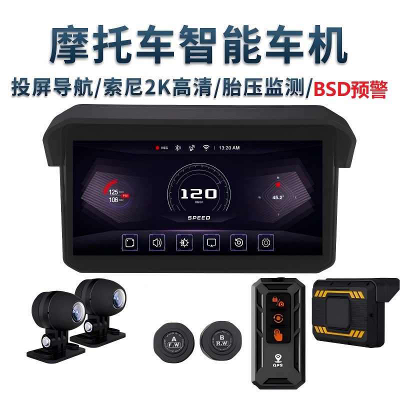 Motorcycle Driving Recorder Bsd Blind Spot Carplay Screen Projection Navigation Dual 2K Tire Pressure Detection Waterproof 5inch
