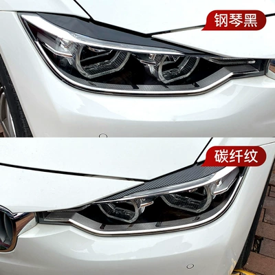 sticker modification parts, Lamp eyebrow