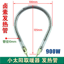 С̫ꖰl����ů�ȿ���t����ȡů�����̼�w�S�ӟ���u�ع�900w