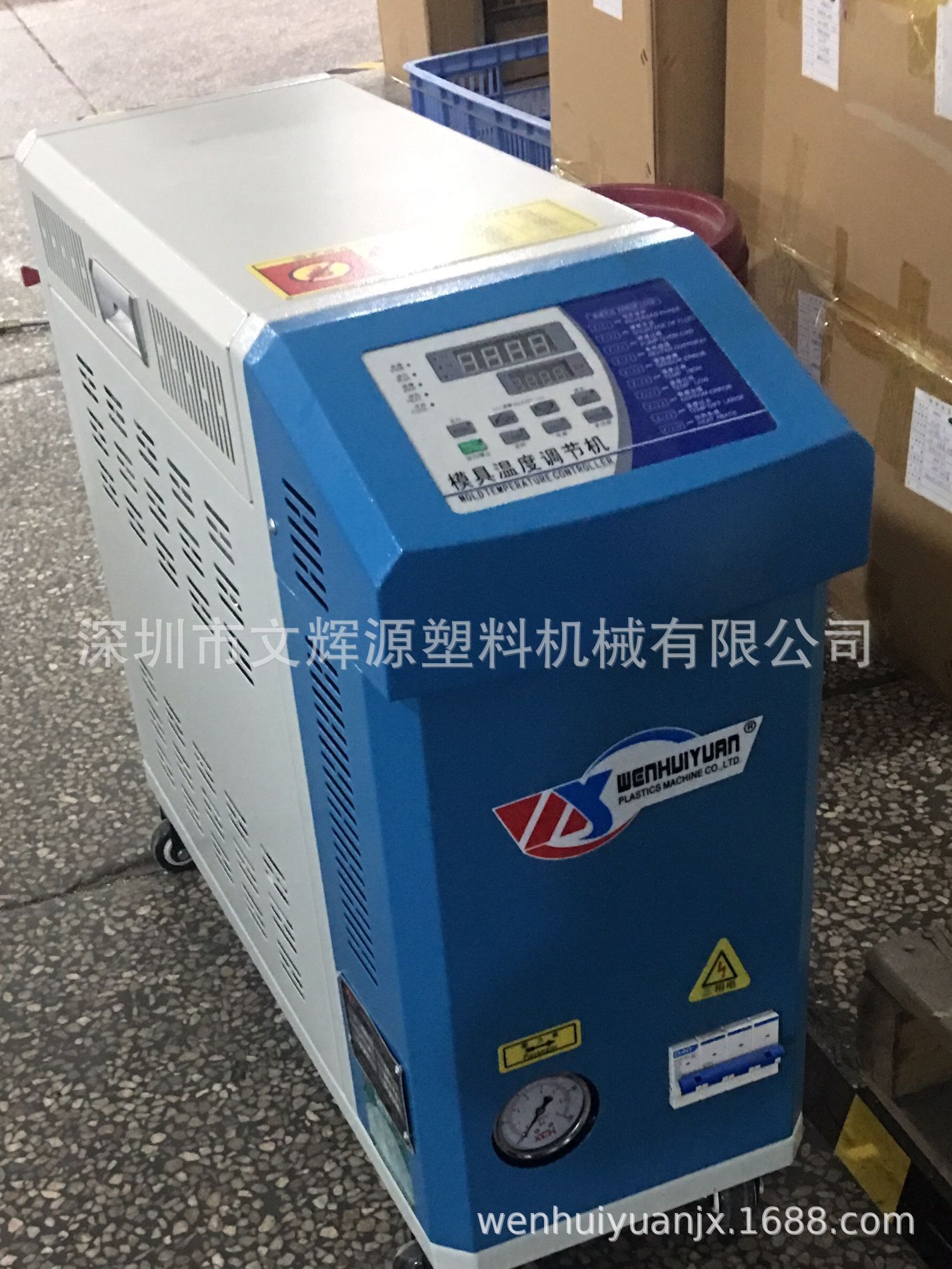 无锡台州浙江镇江高温模温机