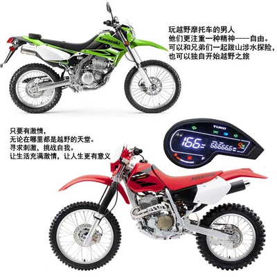 South America's Best-Selling Off-Road Motosiklet cihazları