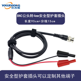 4MM�B�尲ȫ���o���㽶���^�����DBNC���^�㽶��yԇ��