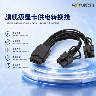 12VHPWR 16Pinĸ�D6+2Pin�@���Դ�� ATX3.0 PCIE5.0�D8Pin��늾�