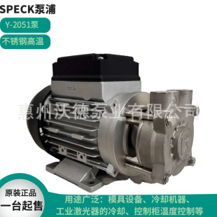 SPECK���P�ѭ�hˮ��Y-2051.M0014��ʽ�͸ߜ������x�ıÌ����ͱ�